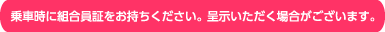 ��Ԏ��ɑg�����؂����������������B�掦���������ꍇ���������܂��B