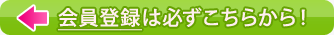 �C���[�W�F����o�^�͕K�������炩��I