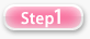 �C���[�W�FStep1